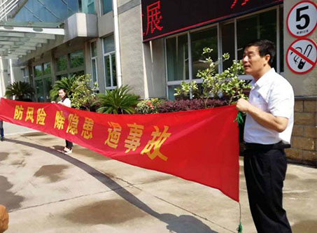 美女被鸡扒c全国安全活动月志愿服务在行动——宁波市老科协银辉安全生产志愿服务队活动--宁波市海日包装纸业有限公司